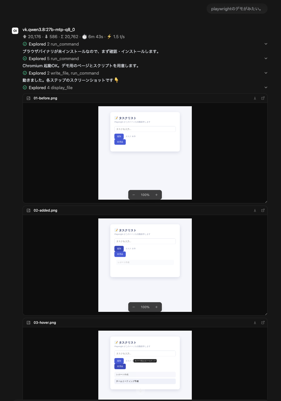 UntitledImage.png